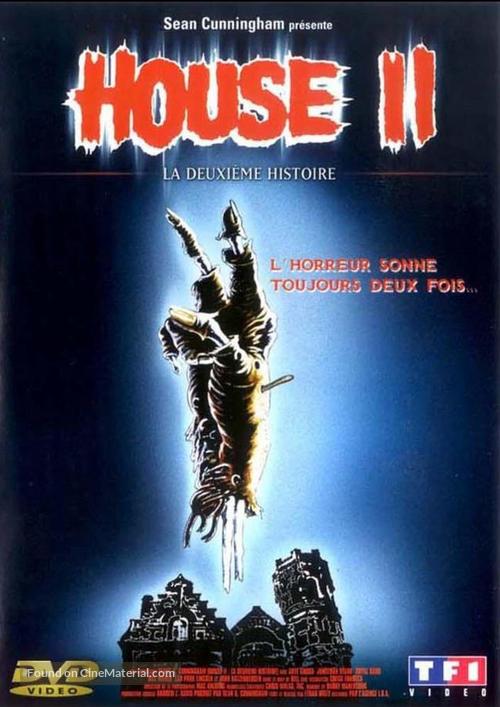 House II: The Second Story - French Movie Cover