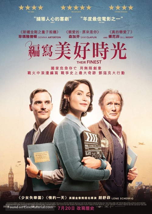 Their Finest - Taiwanese Movie Poster