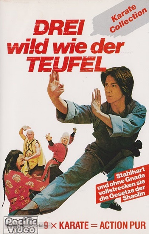 Nan quan bei tui zhan yan wang - German VHS movie cover