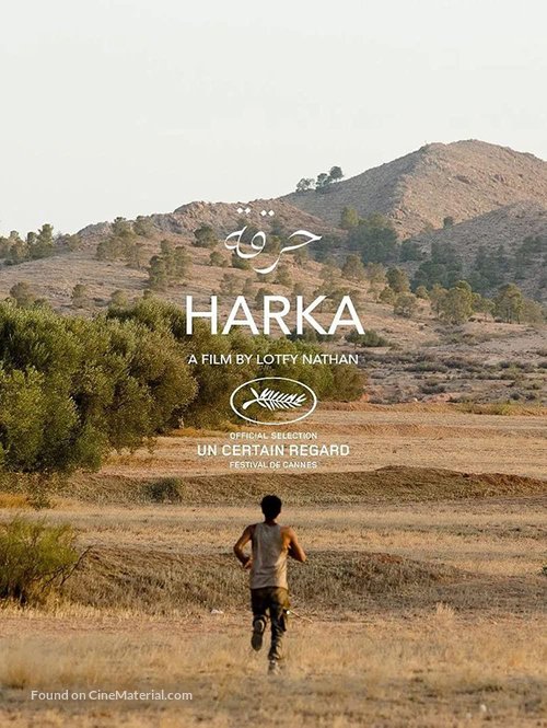 Harka - International Movie Poster