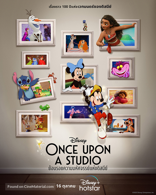 Once Upon A Studio - Thai Movie Poster