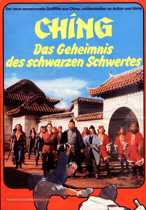 Hei jian gui jing tian - German Movie Poster