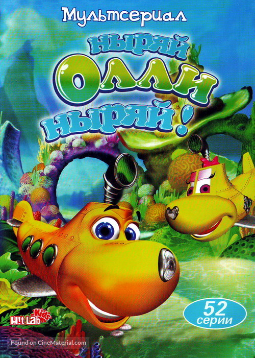 &quot;Dive Olly Dive!&quot; - Russian DVD movie cover