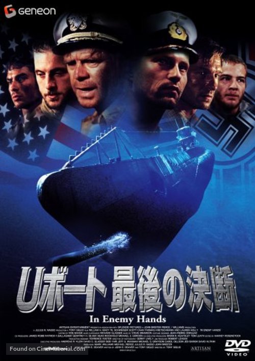In Enemy Hands - Japanese Movie Cover