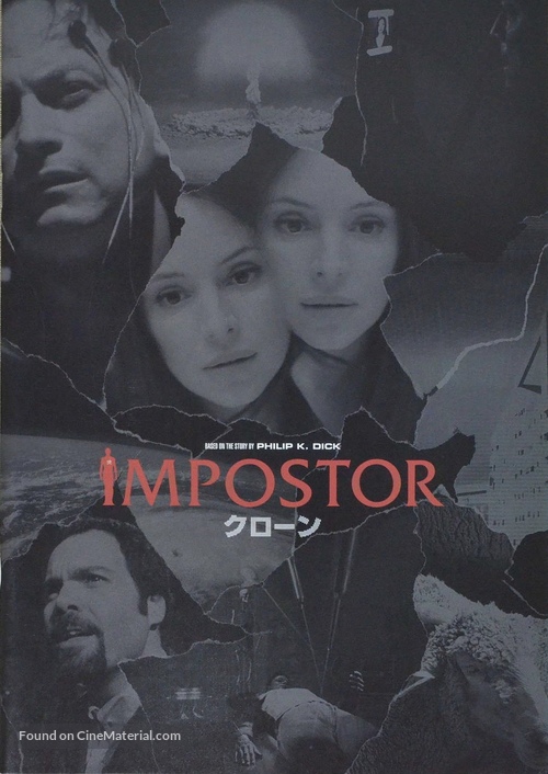 Impostor - Japanese Movie Poster