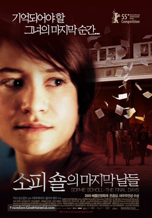 Sophie Scholl - Die letzten Tage - South Korean Movie Poster
