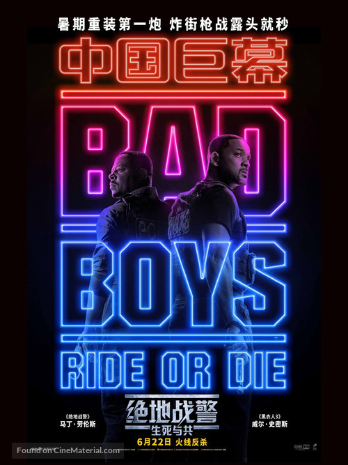 Bad Boys: Ride or Die - Chinese Movie Poster