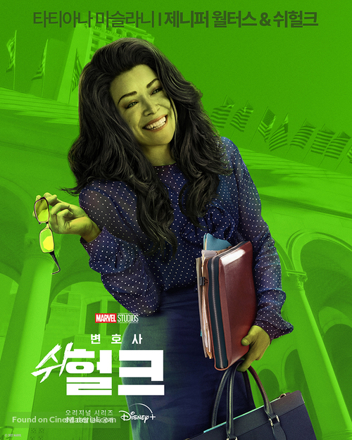 &quot;She-Hulk: Attorney at Law&quot; - South Korean Movie Poster