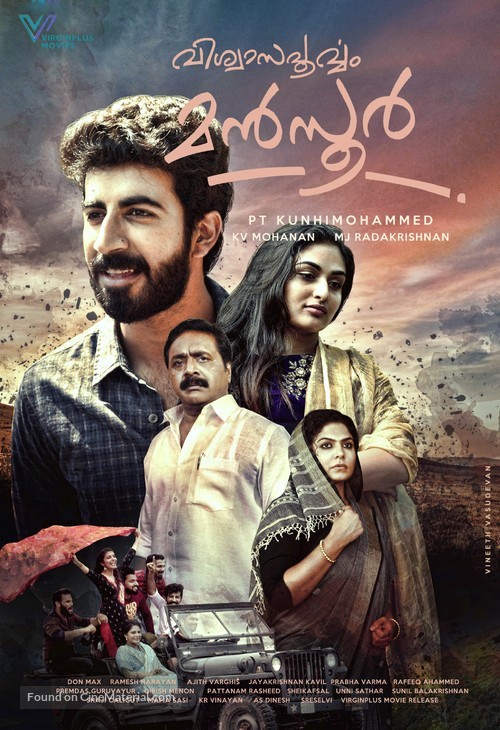 Viswasapoorvam Mansoor - Indian Movie Poster