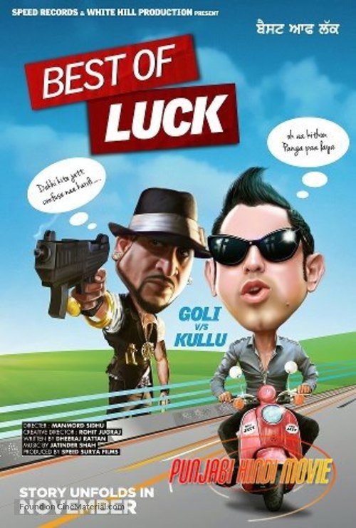 Best of Luck - Indian Movie Poster