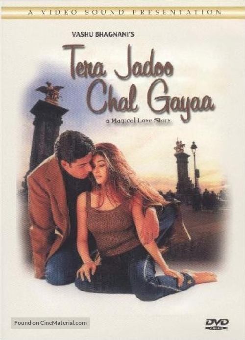 Tera Jadoo Chal Gayaa - Movie Cover