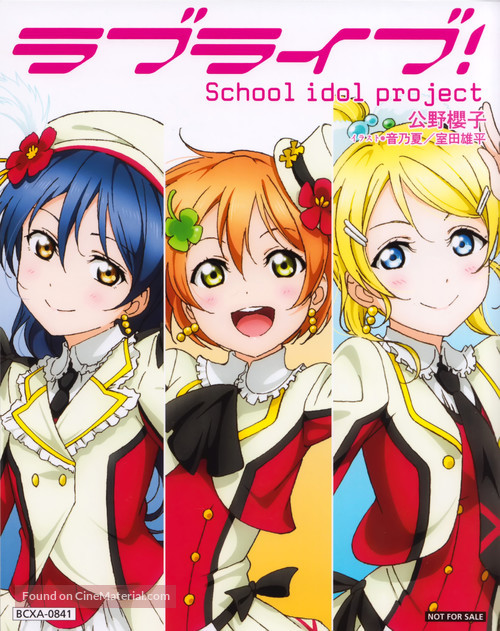 &quot;Love Live!: School Idol Project&quot; - Japanese Movie Poster