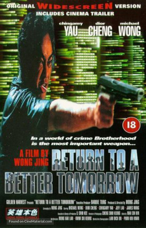 Return To A Better Tomorrow - British poster