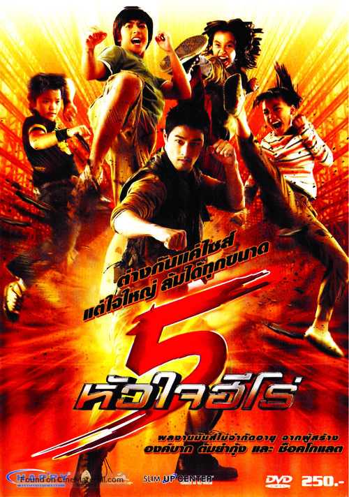 5 huajai hero - Thai DVD movie cover