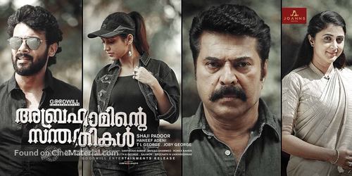 Abrahaminte Santhathikal - Indian Movie Poster