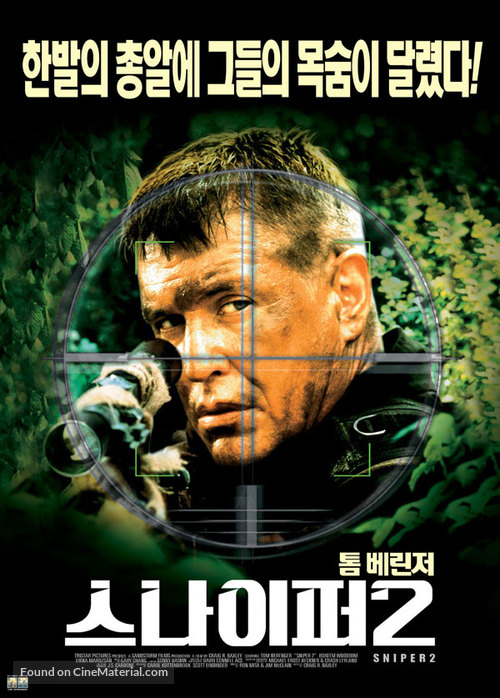 Sniper 2 - South Korean DVD movie cover