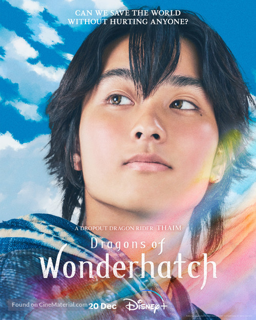 &quot;Wonderhatch -Sora-Tobu Ry&ucirc; no Shima-&quot; - Movie Poster