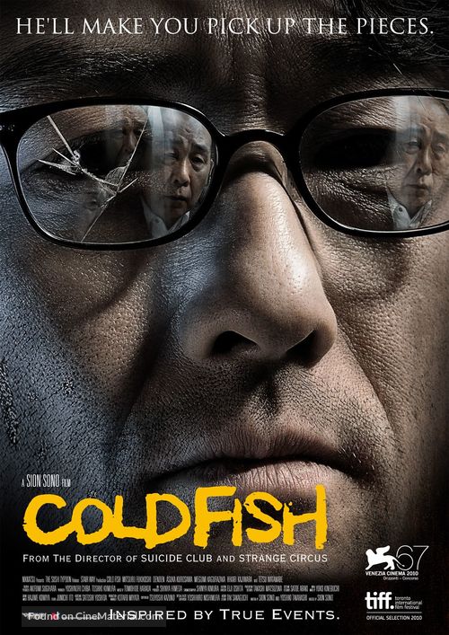 Cold Fish - Movie Poster