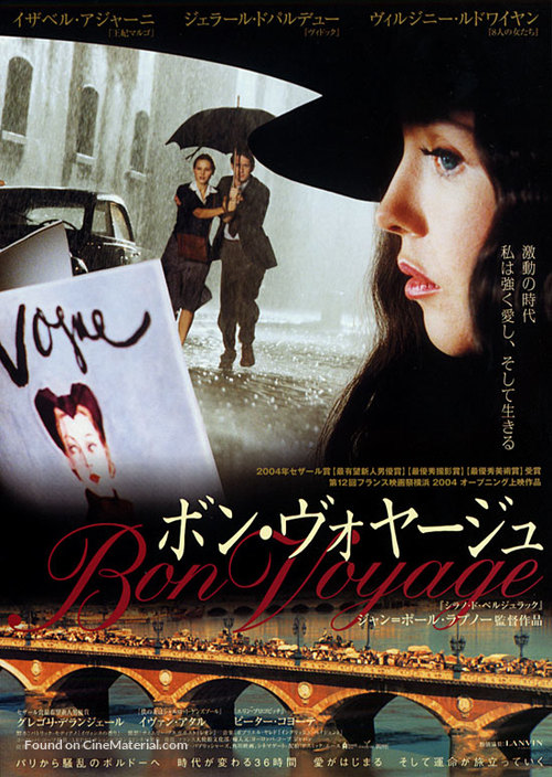 Bon voyage - Japanese Movie Poster