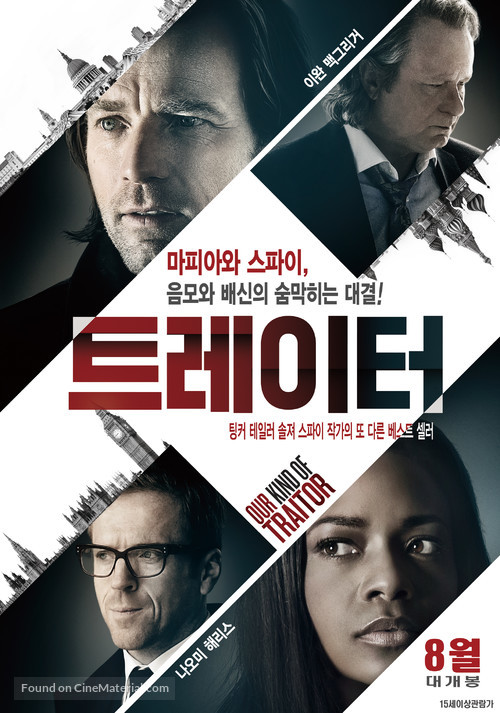 Our Kind of Traitor - South Korean Movie Poster
