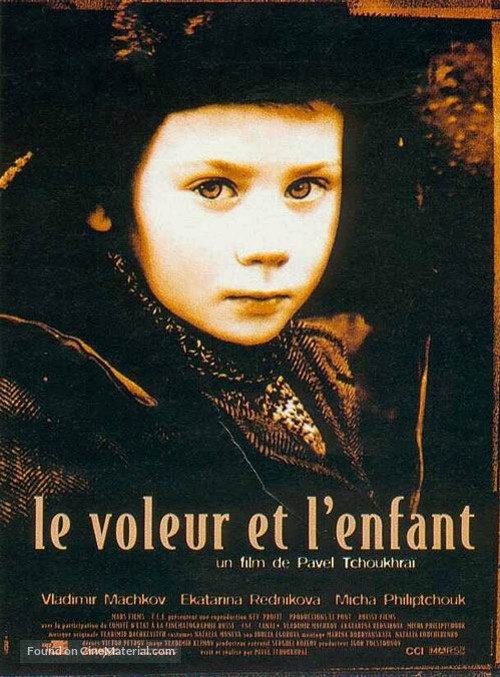 Vor - French Movie Poster