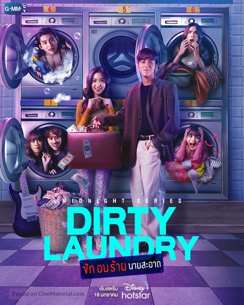 &quot;Dirty Laundry&quot; - Thai Movie Poster