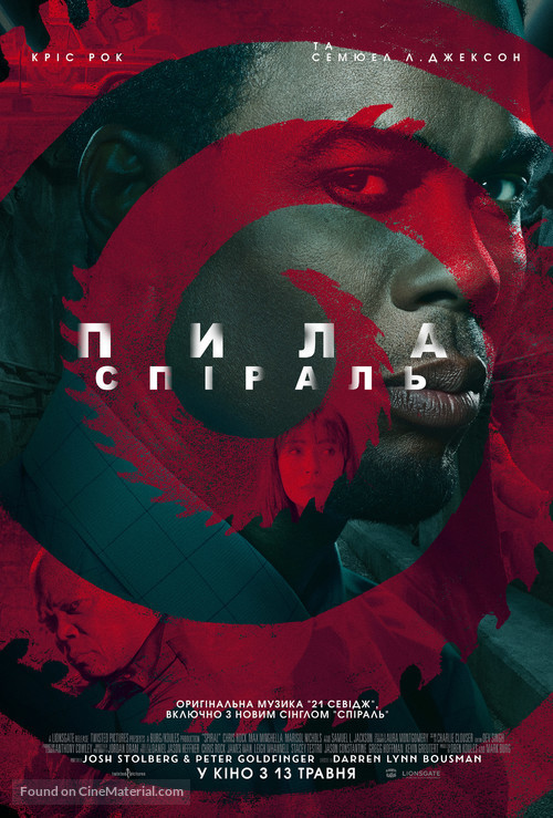 Spiral: From the Book of Saw - Ukrainian Movie Poster
