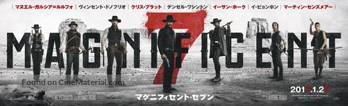 The Magnificent Seven - Japanese Movie Poster