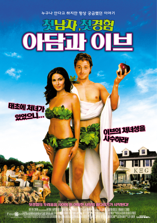 Adam and Eve - South Korean Movie Poster