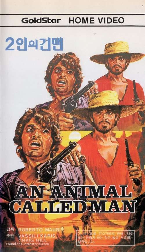 Un animale chiamato uomo - South Korean VHS movie cover