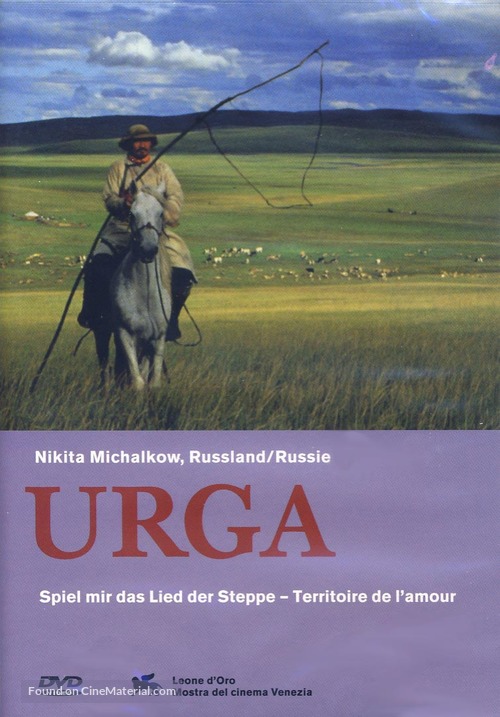 Urga - German DVD movie cover