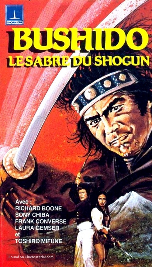The Bushido Blade - French VHS movie cover