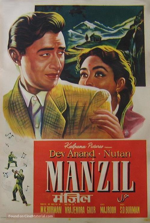 Manzil - Indian Movie Poster