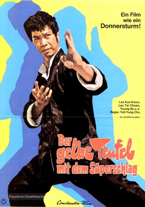 Yi wang da shu - German Movie Poster