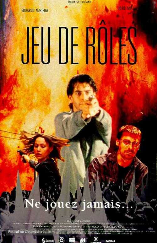 Nadie conoce a nadie - French VHS movie cover
