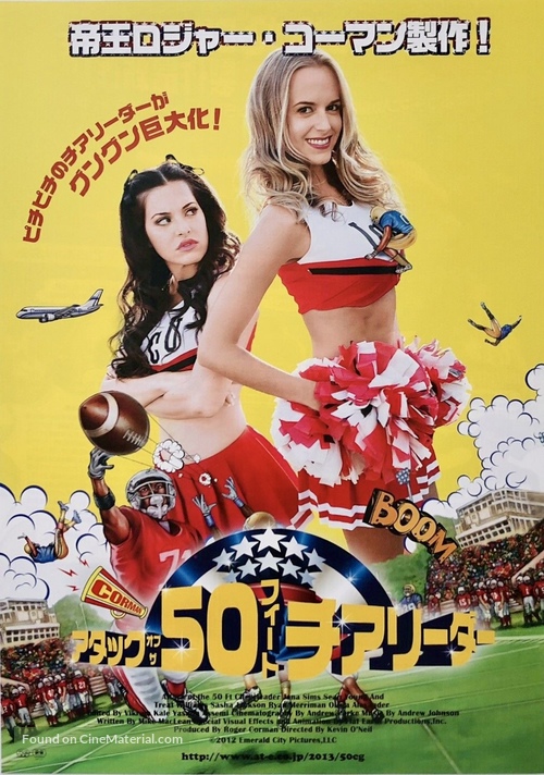 Attack of the 50ft Cheerleader - Japanese Movie Poster