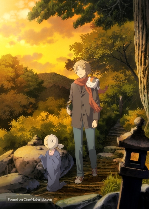 Natsume Yuujinchou: Ishi Okoshi to Ayashiki Raihousha - Key art