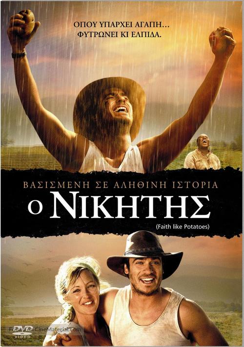 Faith Like Potatoes - Greek Movie Cover