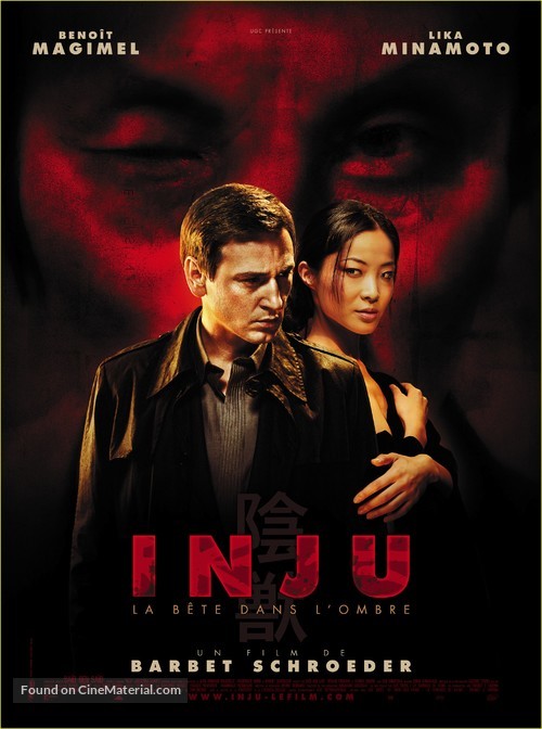 Inju, la b&ecirc;te dans l&#039;ombre - French Movie Poster
