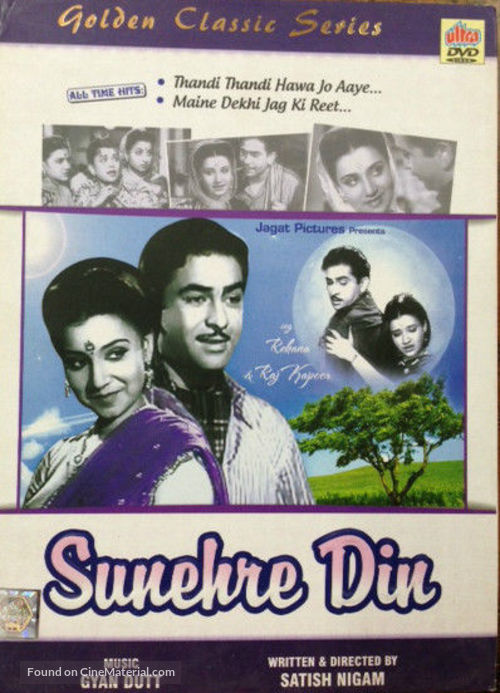 Sunehre Din - Indian Movie Cover