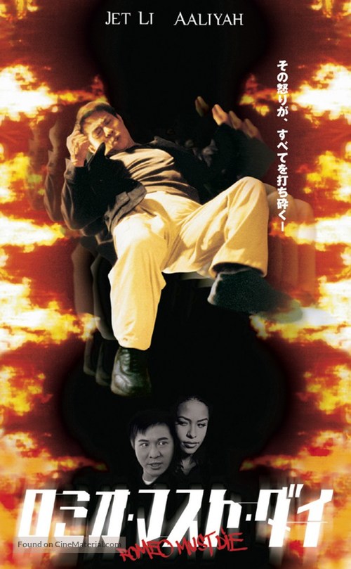 Romeo Must Die - Japanese VHS movie cover