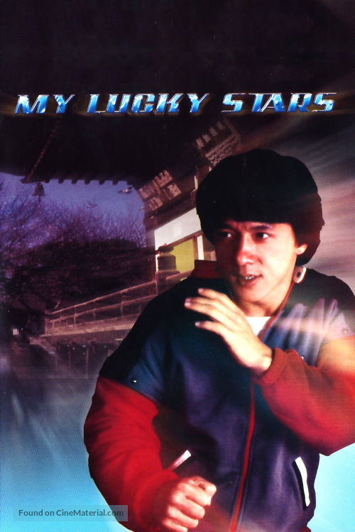 My Lucky Stars - DVD movie cover