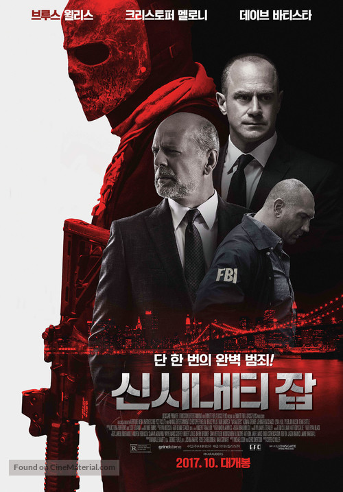Marauders - South Korean Movie Poster