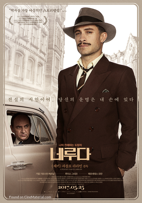 Neruda - South Korean Movie Poster