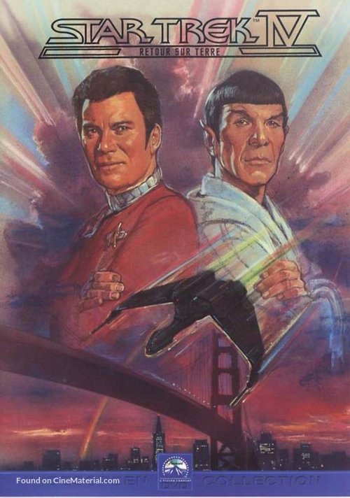 Star Trek: The Voyage Home - French DVD movie cover