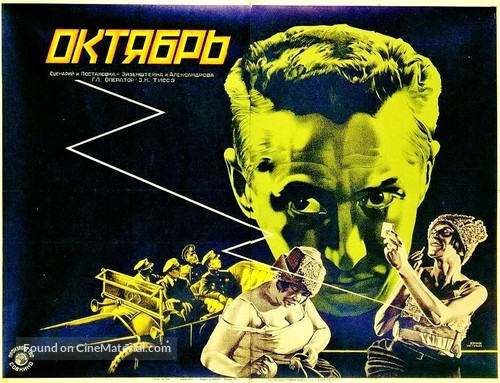 Oktyabr - Russian Movie Poster