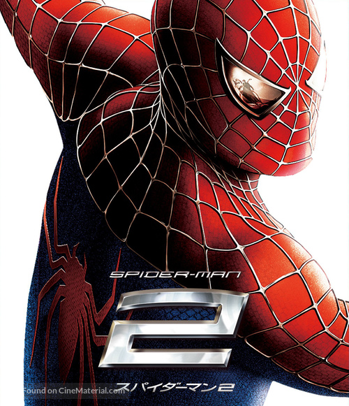 Spider-Man 2 - Japanese Movie Cover