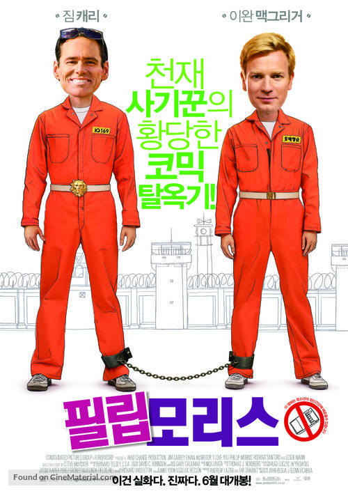 I Love You Phillip Morris - South Korean Movie Poster