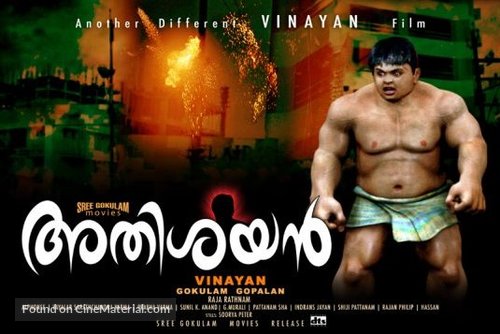 Athisayan - Indian Movie Poster