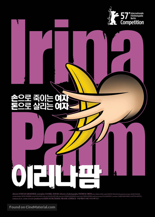 Irina Palm - South Korean Movie Poster